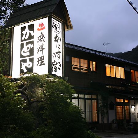Kadoya Ryokan 香美町 エクステリア 写真
